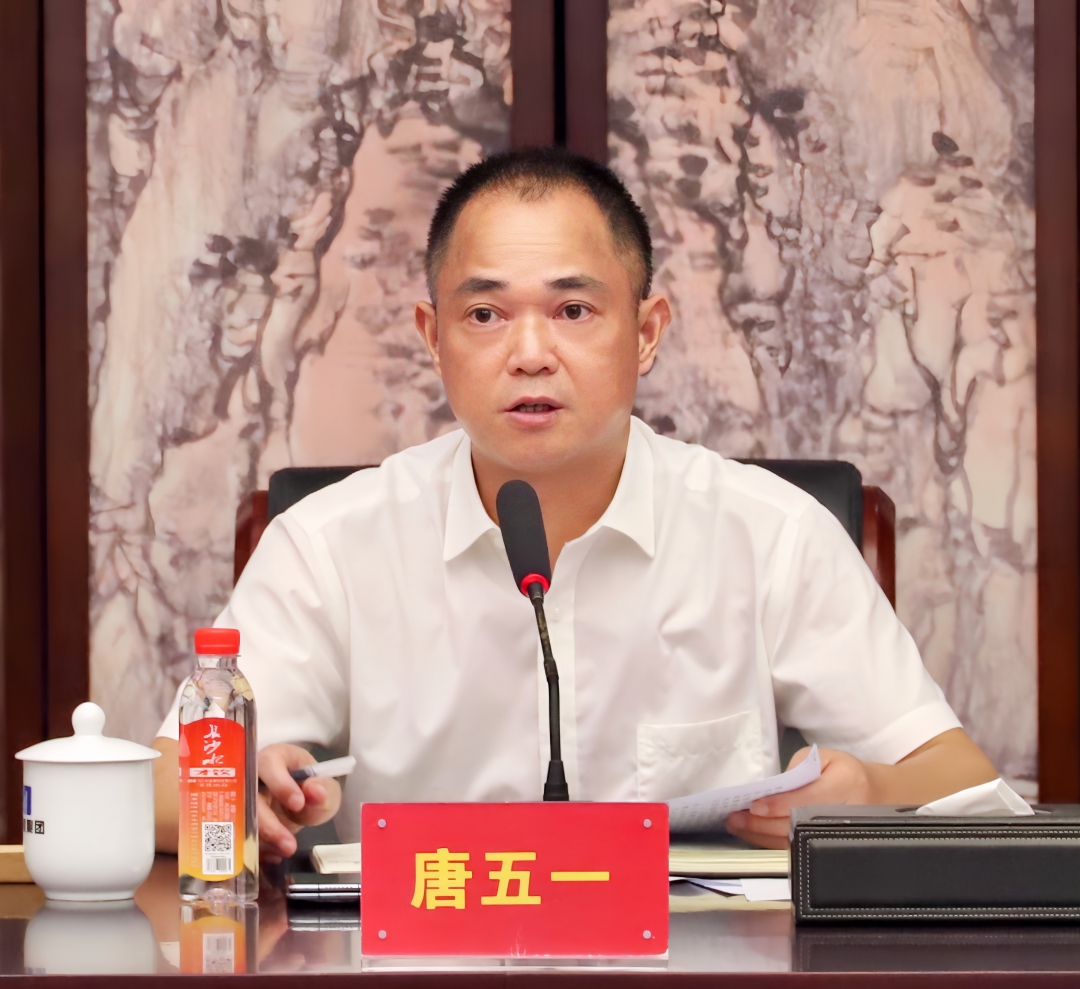 20250825126083.jpg 20250825126083.jpg