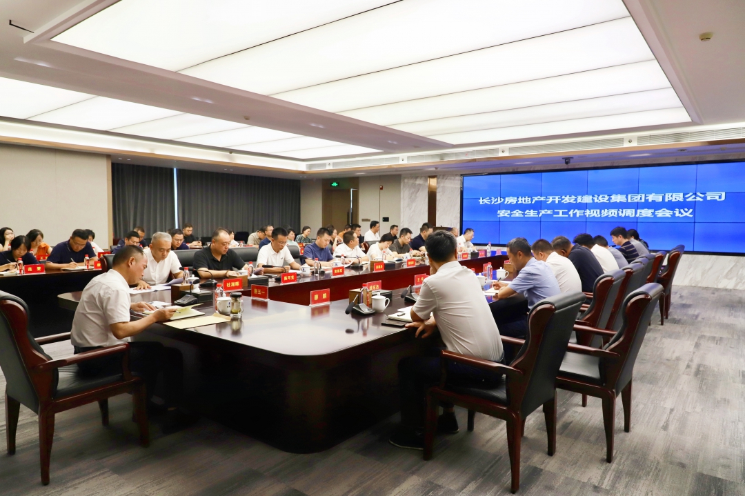 長房集團召開安全生產(chǎn)工作視頻調(diào)度會議