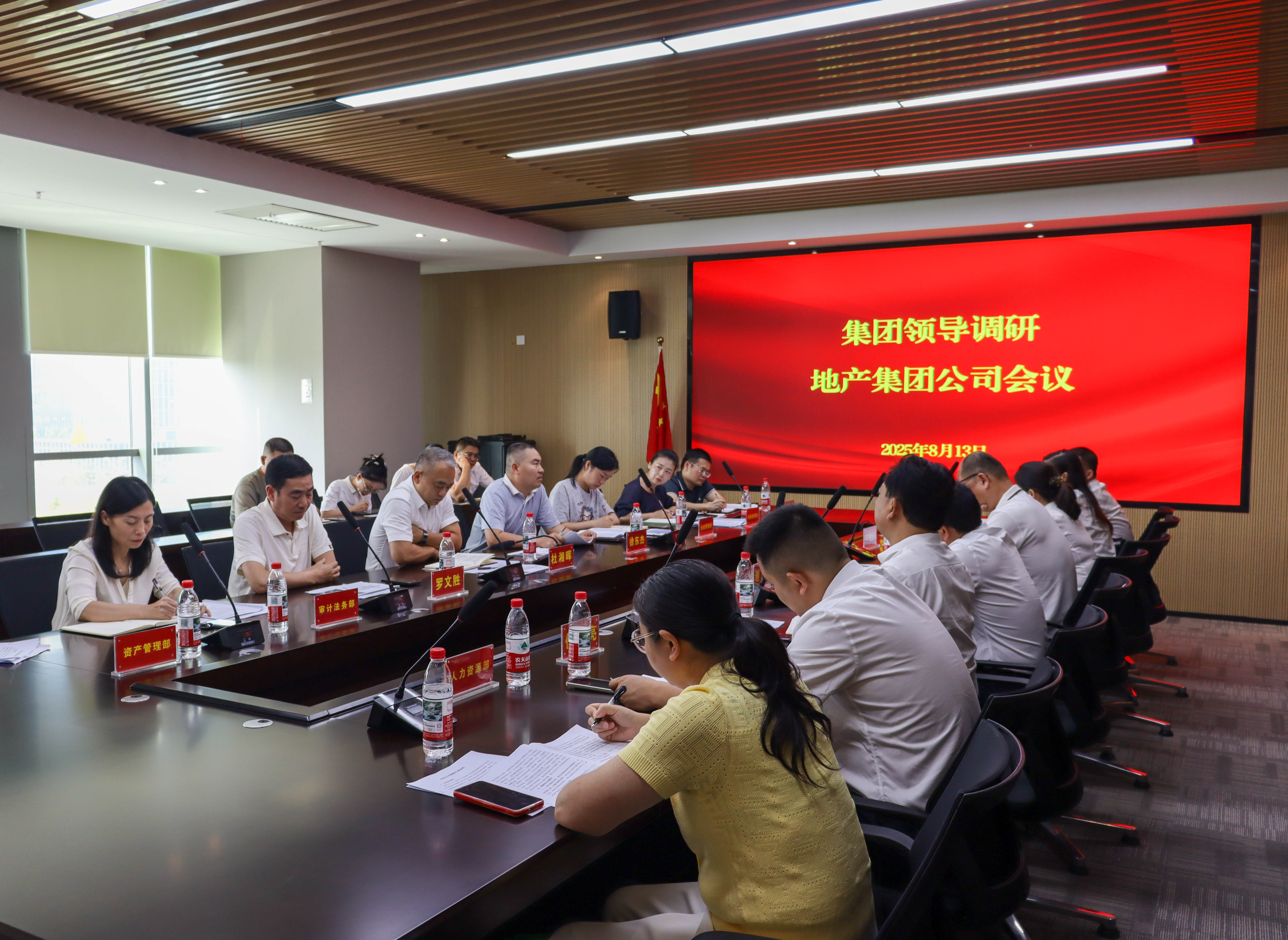 長(zhǎng)房集團(tuán)黨委副書記、董事、總經(jīng)理杜湘暉帶隊(duì)調(diào)研子（集團(tuán)）公司