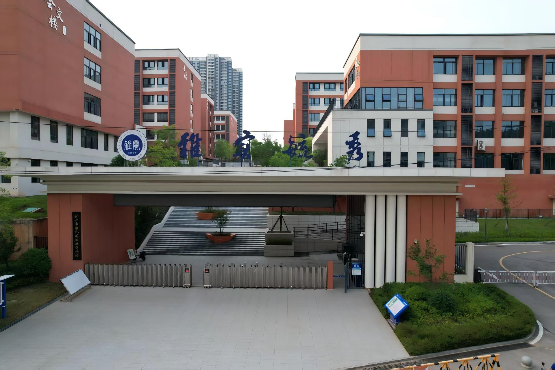 喜報(bào)！長(zhǎng)房建設(shè)集團(tuán)榮獲“2025年度湖南省芙蓉優(yōu)質(zhì)建設(shè)工程”